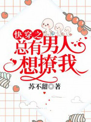 芈月传 下载