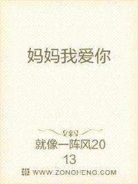 再向虎山行1-40集免费观看