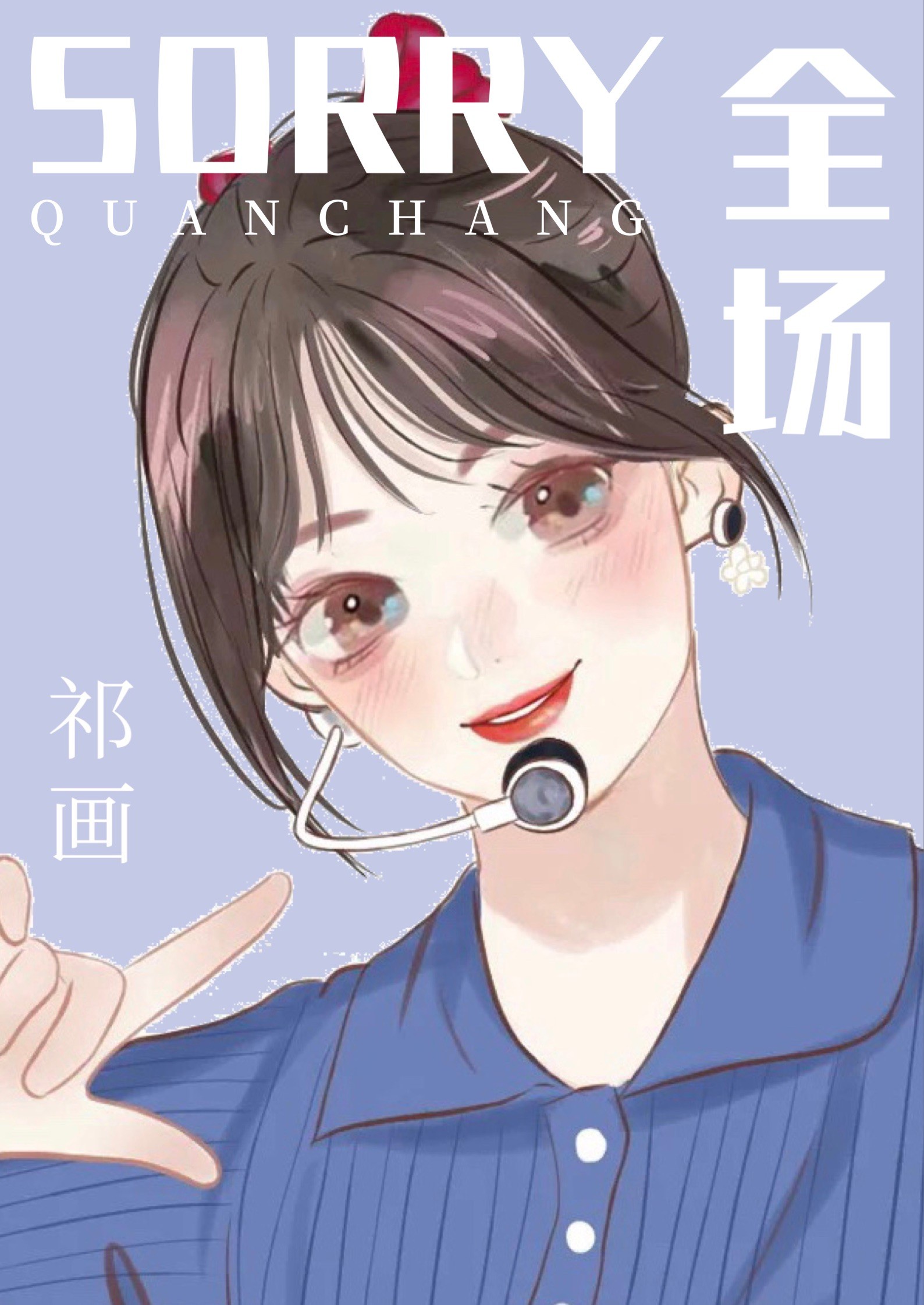 斗罗大陆漫画下载