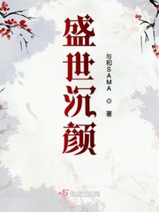 无心法师第四季