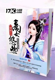 女主重生变美越做越美系统文