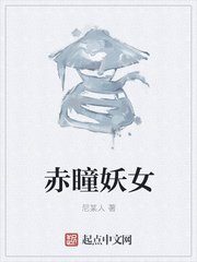 小洞饿了想吃大香肠什么意思