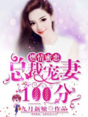 吃老师的奶作文500字