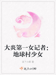 gogo高清欧洲全球专业图片