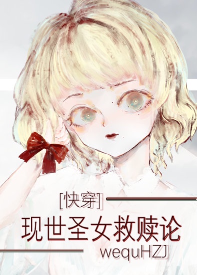 鬼罗丽漫画木偶诡异漫画