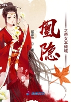 魔道祖师第一次肉