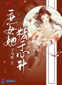 无颜之月樱花动漫