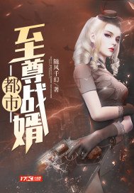 鸭王1电影无删减版