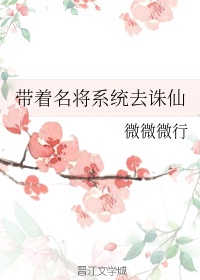 花样厨神免费观看完整版