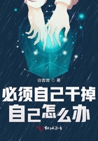 强漂亮白丝女教师h