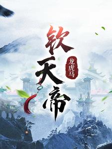 斗罗大陆244集免费观看