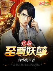 魔道祖师塞棋子在几章