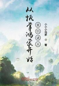 老师的呻吟