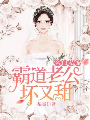 女儿的闺蜜韩国