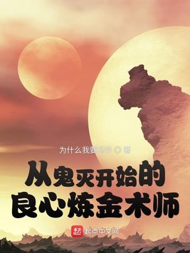 创造营2024免费观看完整版高清