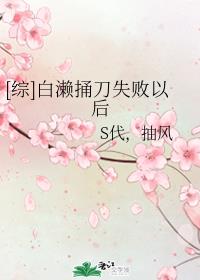 霸道老公放肆爱免费