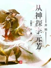 环环相扣电影在线观看完整版