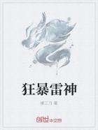 头师父一体2