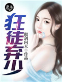 女友系列全文阅读全文