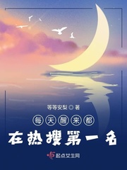 春风沉醉的夜晚在线观看