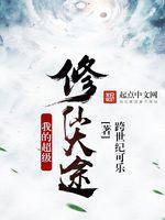 丝袜教师