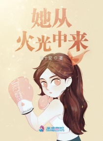 温柔的妻子