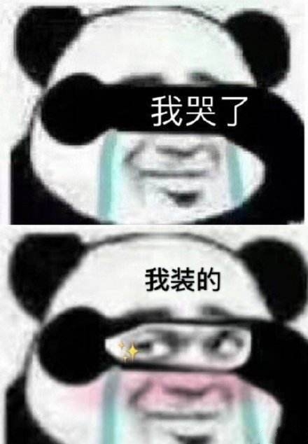 温柔的邻居