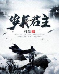 德云社20庆典无删减版