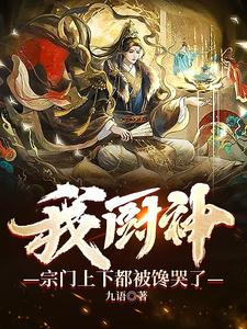 梦色蛋糕师国语版