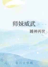 俗骨兄妹骨科作者:懒散蒲公英