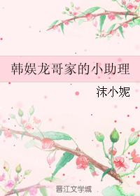 摄影师女友系列h文