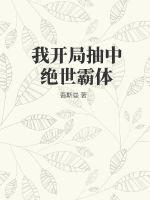 我的女徒弟王福英紫轩文学