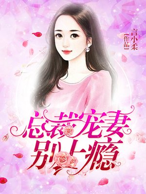 女性屁股