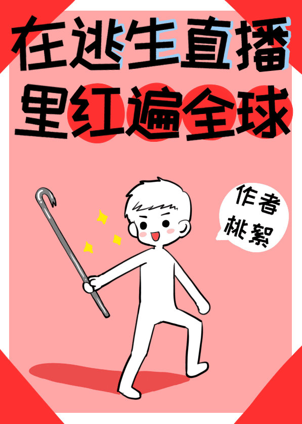 无翼之鸟向母亲的生活