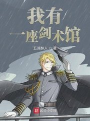 可知子母比漫画翼鸟