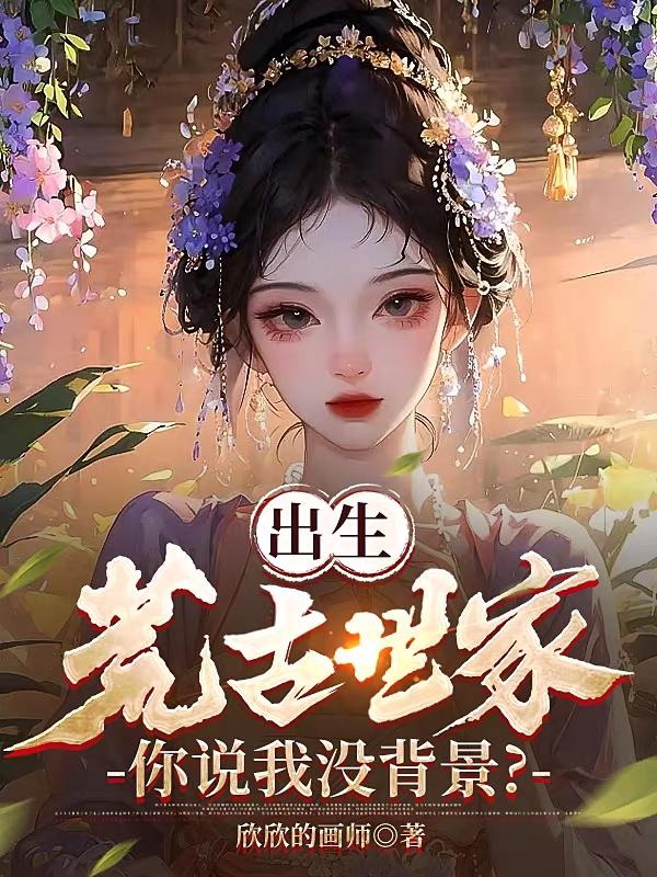 背影女神正面照曝光