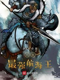 罗曼蒂克消亡无删减版