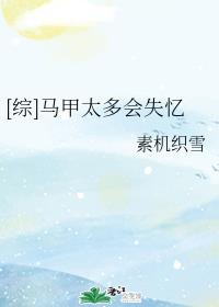 师母的诱惑