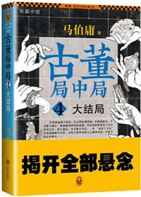 乖握住住它坐进去