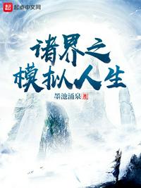 老刘张雪妮 完整无删版