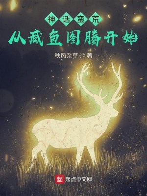 七中老师雪薇第二章