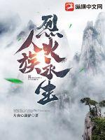 三国无双6下载