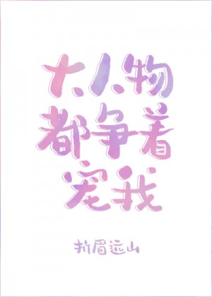 四个美女大学被十七个txt