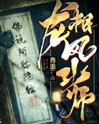 李祟瑞1313在线观看