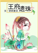 韩小希91大神图片