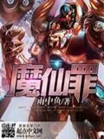 公交车系列h2