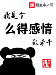 结婚大作战