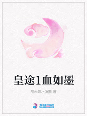 帝师神少