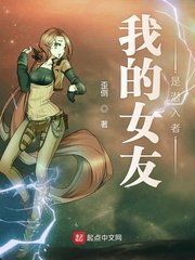 落翅女的黄昏