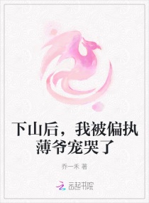 妄想老师漫画免费阅读